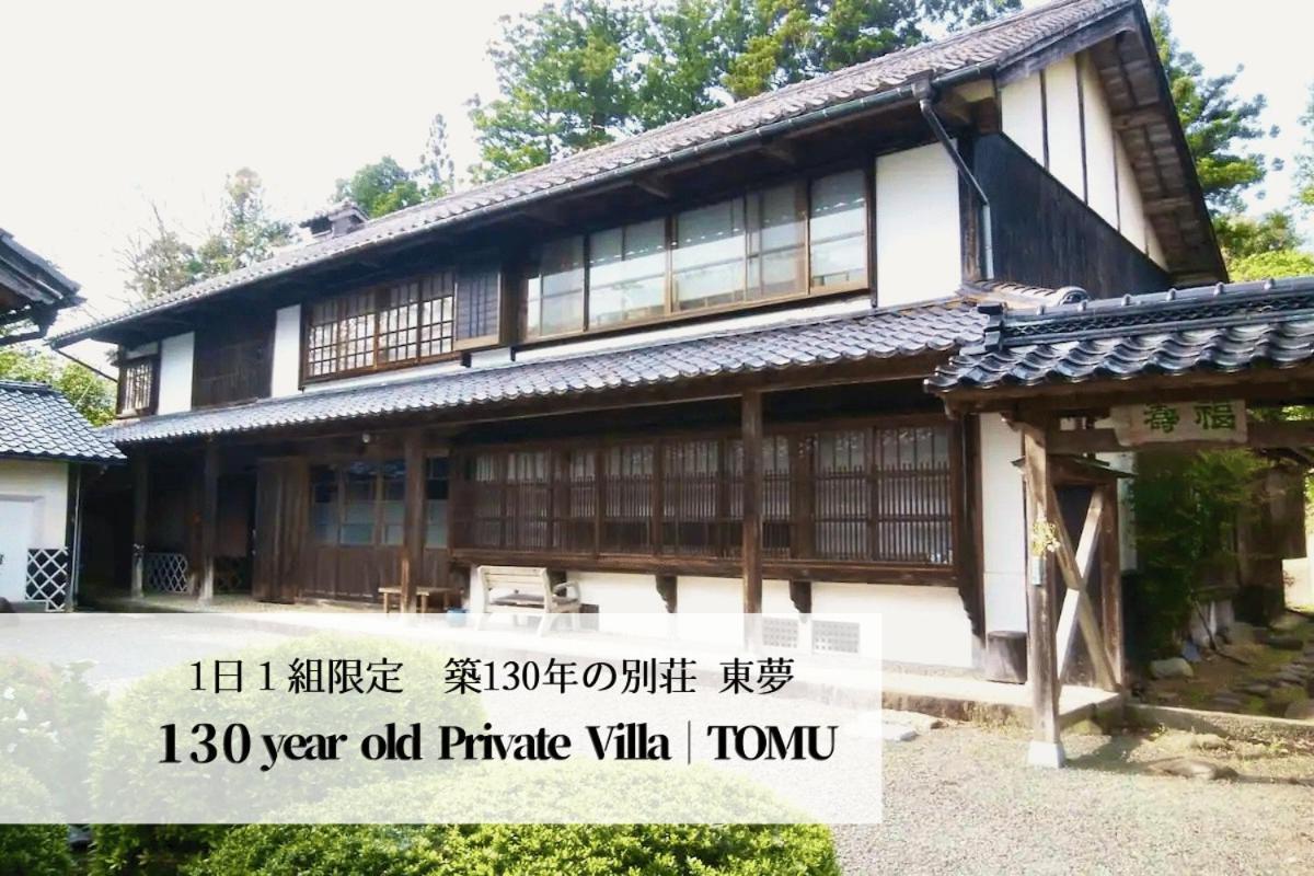 사도 佐渡島に残る築130年の伝統的な古民家｜東夢 빌라 외부 사진